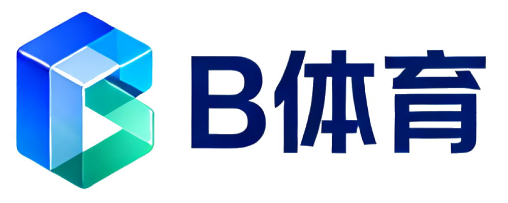 B体育
