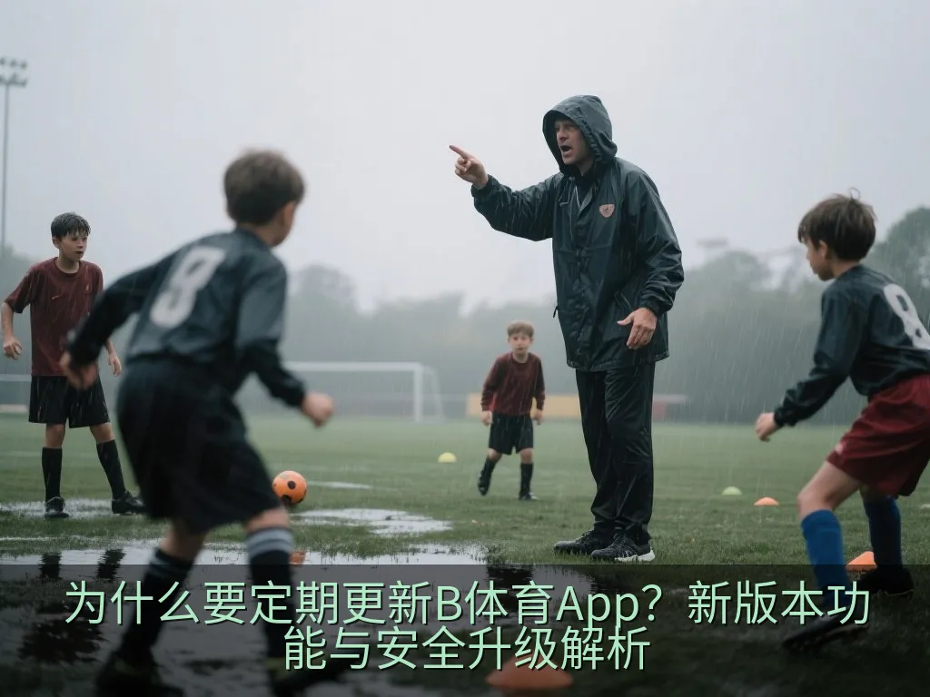 抽象的云端数据同步与安全盾牌,展现数据加密与软件升级安全